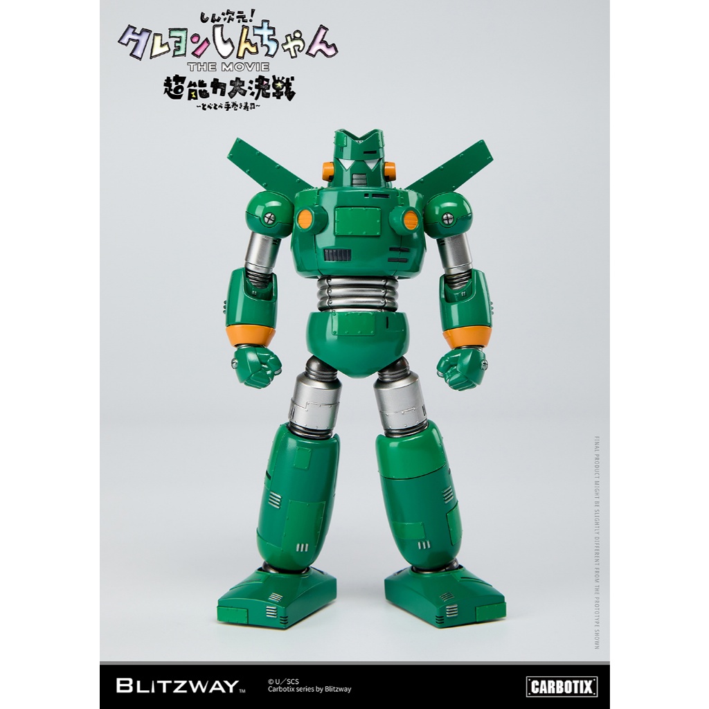 **ของแท้ พร้อมส่ง** CARBOTIX Kantam Robo