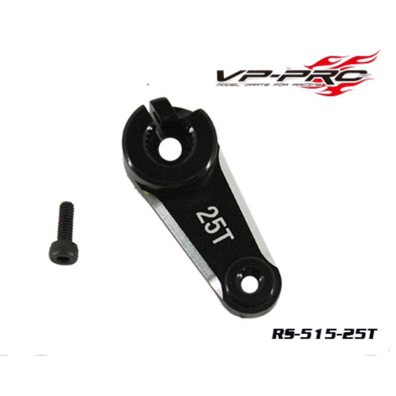 VP Pro RS-515-25T : Aluminium Steering Servo Arm25 แขนเซอร์โวเลี้ยว ราคา ถูกที่สุด ดีลบีเคเค แกลเลอรีภาพที่ 6