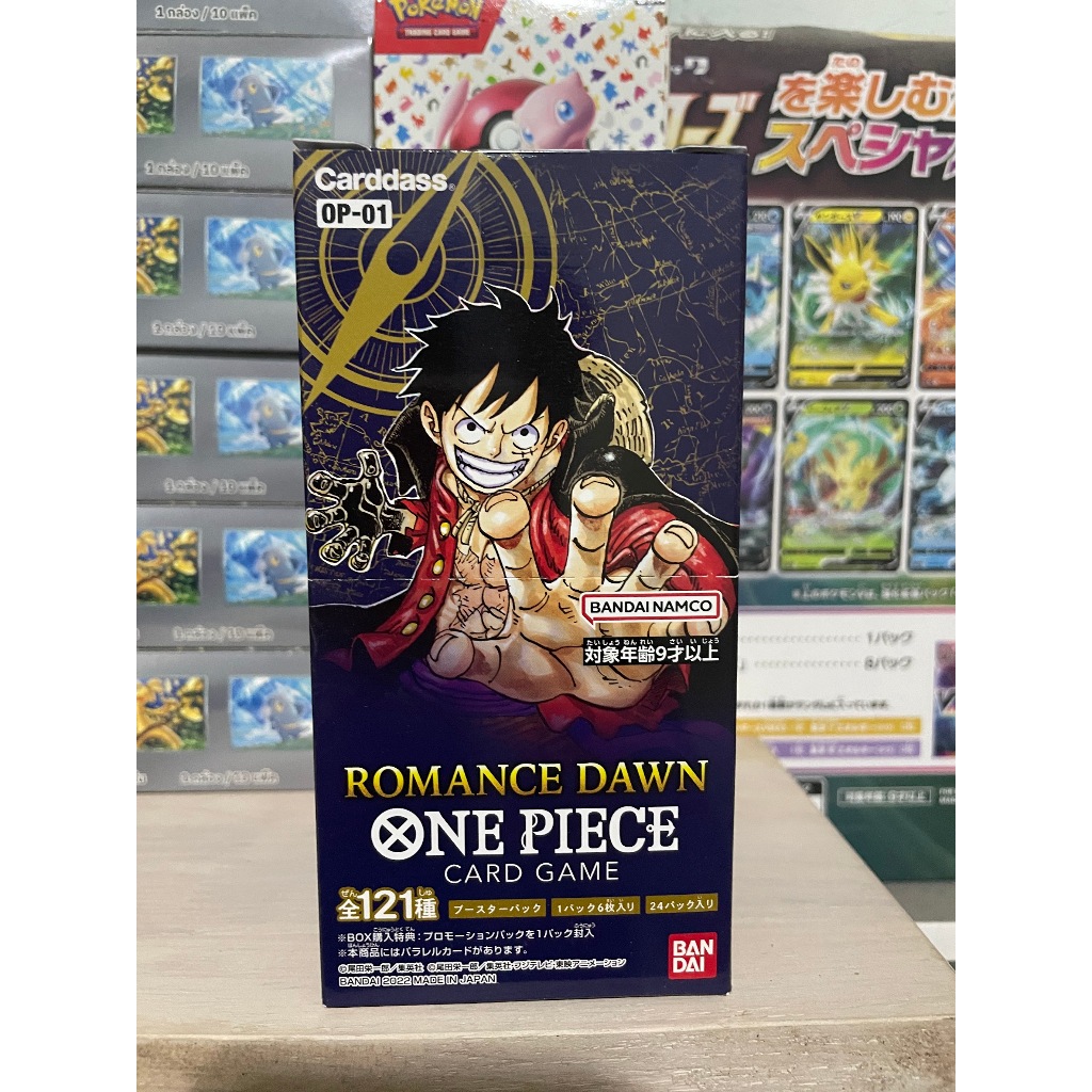 (ส่วนลด10-20%) ONE PIECE card game ROMANCE DAWN [OP-01] (BOX)