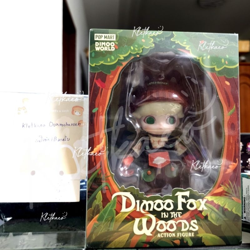 ~ . ☆ DiMoo Fox in the WoodS Action Figure ☆ ° ~` [ไม่ต้องพรี มีของพร้อมส่ง]