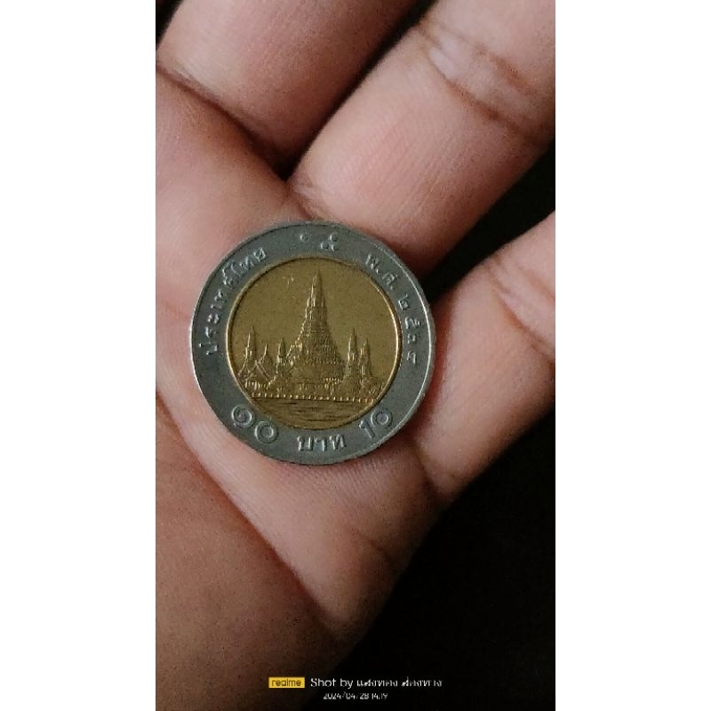 เหรียญ 10 บาทปีพ.ศ 2538 พระราชทานที่ 9