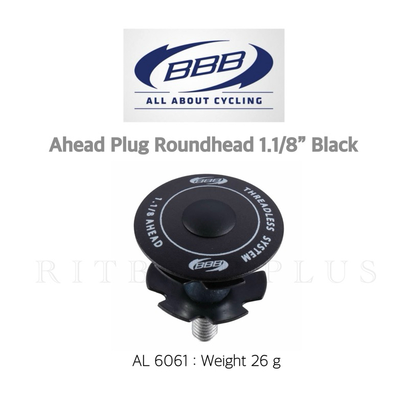 ฝาปิดสเต็มจักรยาน BBB BAP02 ROUND HEAD BAR CAP พร้อทน็อตและสตาร์นัท