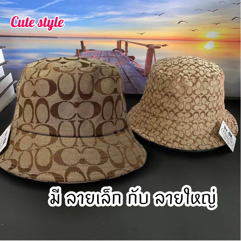 หมวกบัดเก็ต สวยมาก งานทอ คงทน เป็นผ้าดี มีสไตร์🥇🥇
