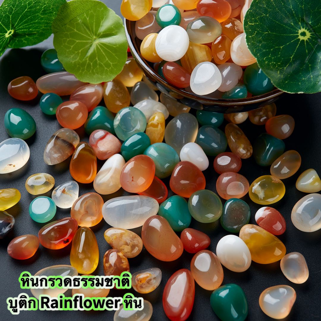 อาเกต3-15 มิล Agate 50g โมรา หินแห่งความสมดุล หินอาเกต คริสตัสหลากสี หินสีมงคล แร่ธรรมชาติ หินแท้ หินธรรมชาติ หินนำโชค