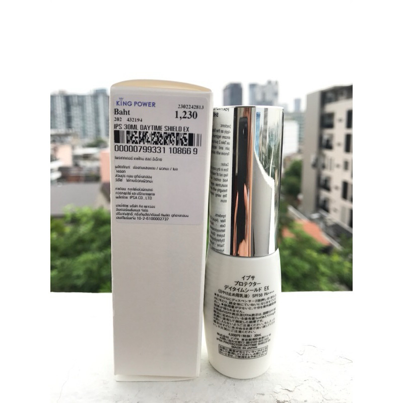 ipsa protector daytime shield