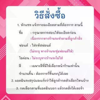 ป้ายชื่อกำมะหยี่ (สูง 1ซม.) ตัวรีดกำมะหยี่ รีดติดกระเป่า หมวก กางเกง รีดง่าย-ซักได้ ติดทนนาน