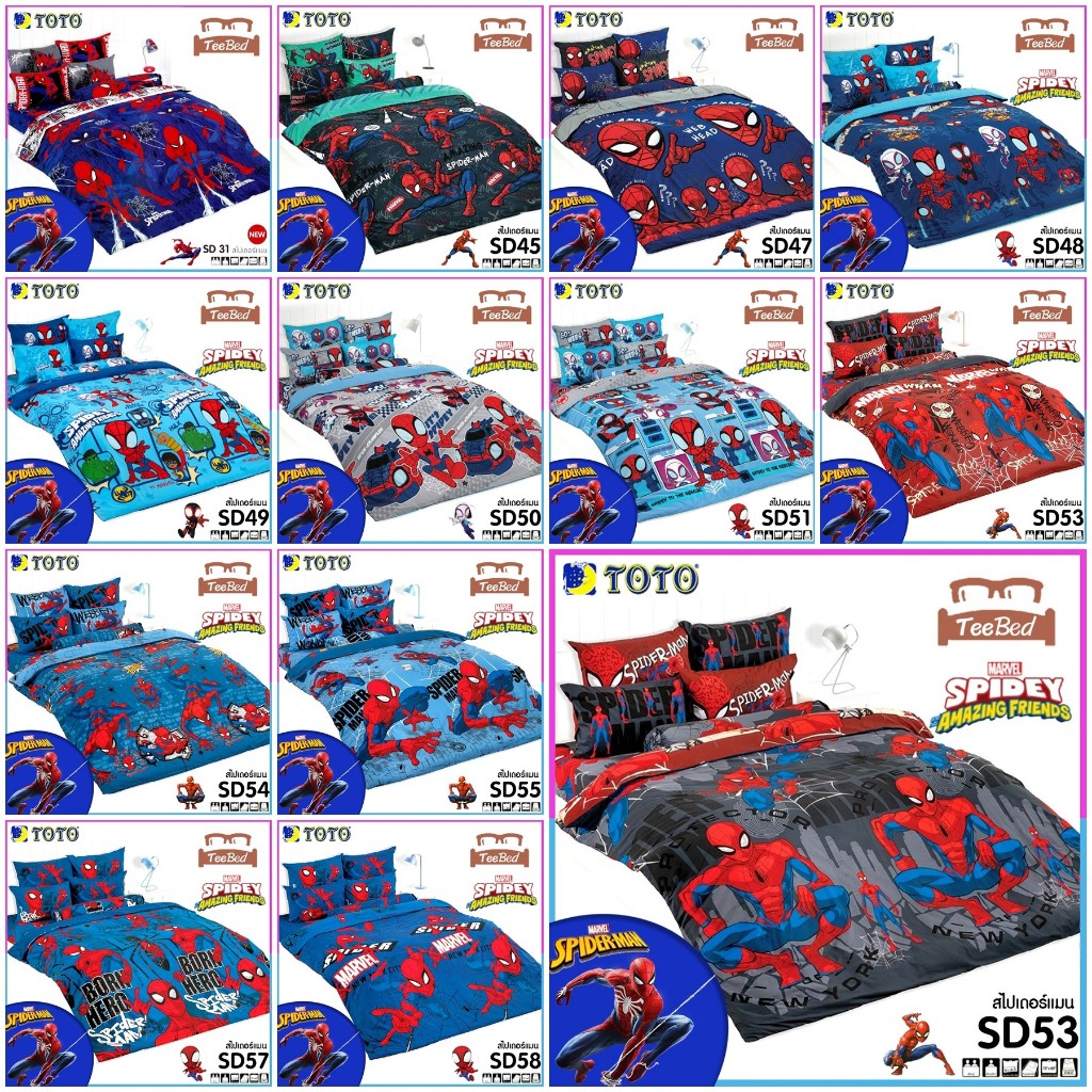 TOTO ชุดผ้าปู (ไม่รวมผ้านวม) ลายสไปเดอแมน Spiderman SD31-SD58