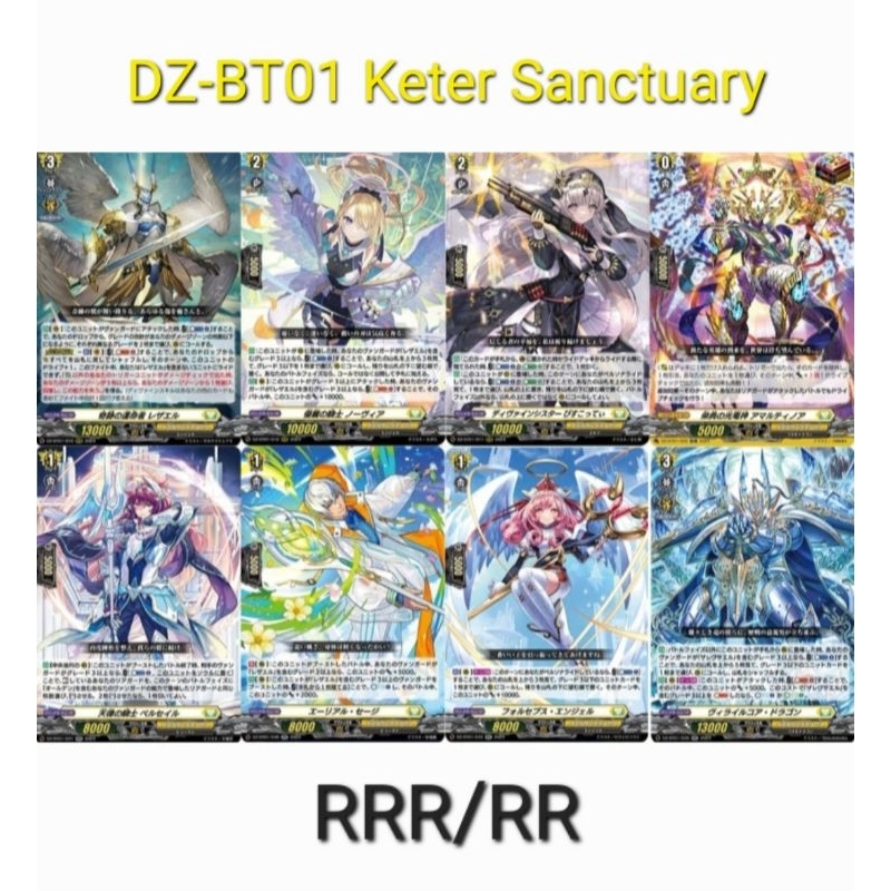DZ-BT01 RRR/RR Keter Sanctuary vangaurd d