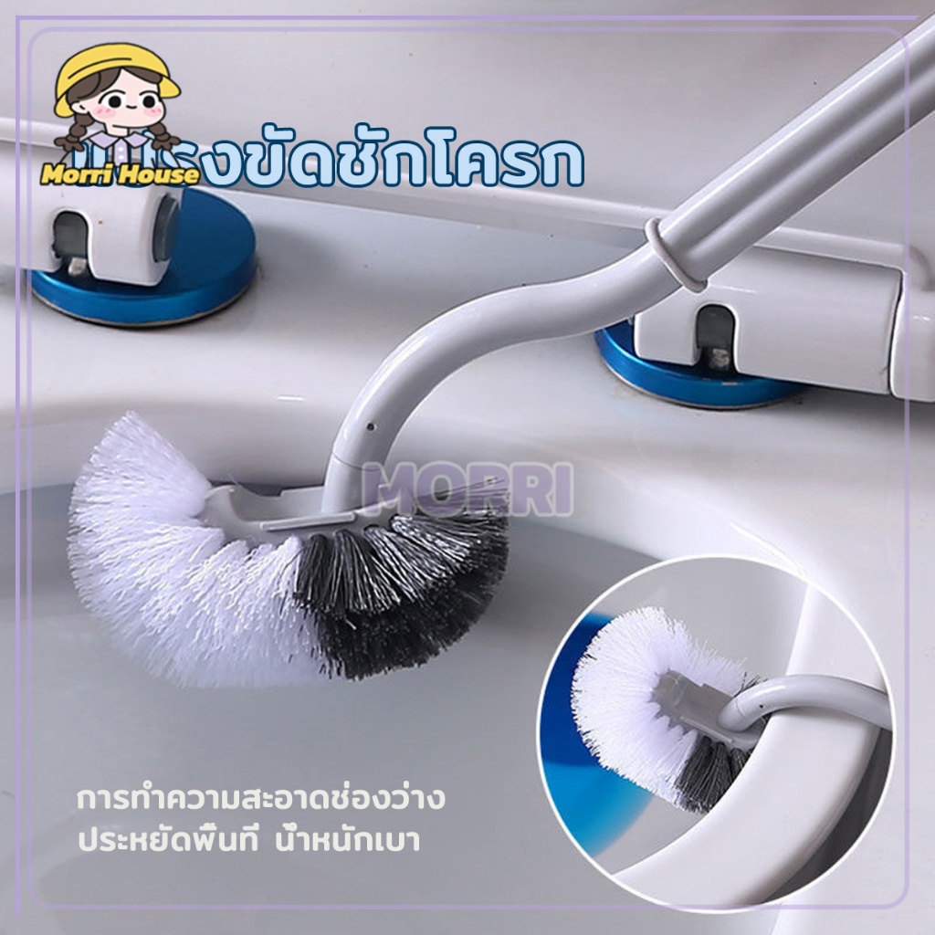แปรงขัดส้วม ไม้ขัดส้วม ขจัดสิ่งสกปรกของจุดบอด ทำความสะอาดพื้น ด้ามยาวจับถนัดมือ ติดผนัง ขาว