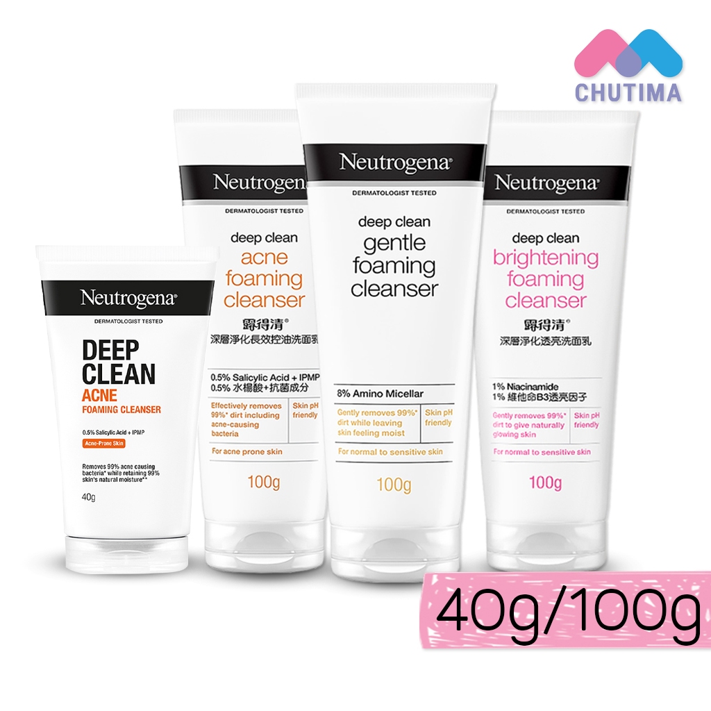 โฟมล้างหน้า นูโทรจีนา ดีพ คลีน Neutrogena Deep Clean Gentle/ Brightening/ Acne100ml./ 40g.