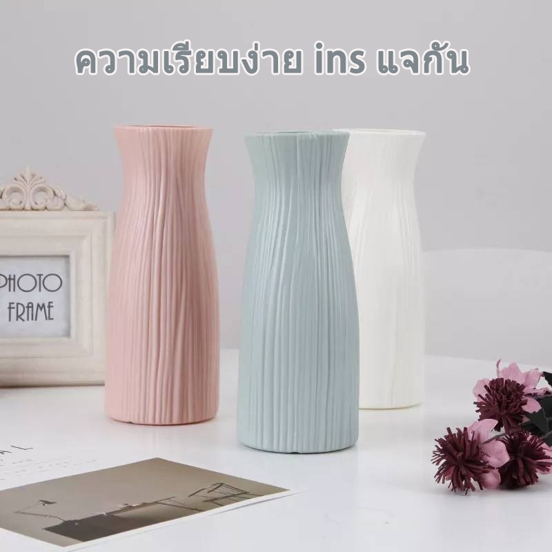 👍โปรสุดคุ้ม 4PCS👍แจกันมินิมอล สีพาสเทล แจกันพลาสติก ทรงสูง สไตล์นอร์ดิก ไม่แตกหักง่าย