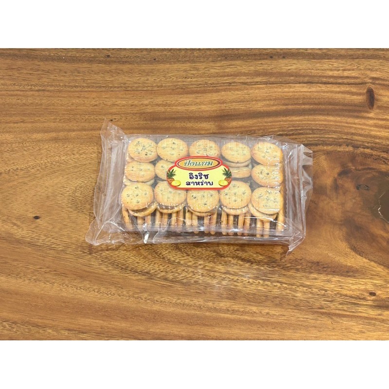 ขนมปังไส้สับประรด ยี่ห้อ ปังแยม อิงริช สาหร่าย 250 g