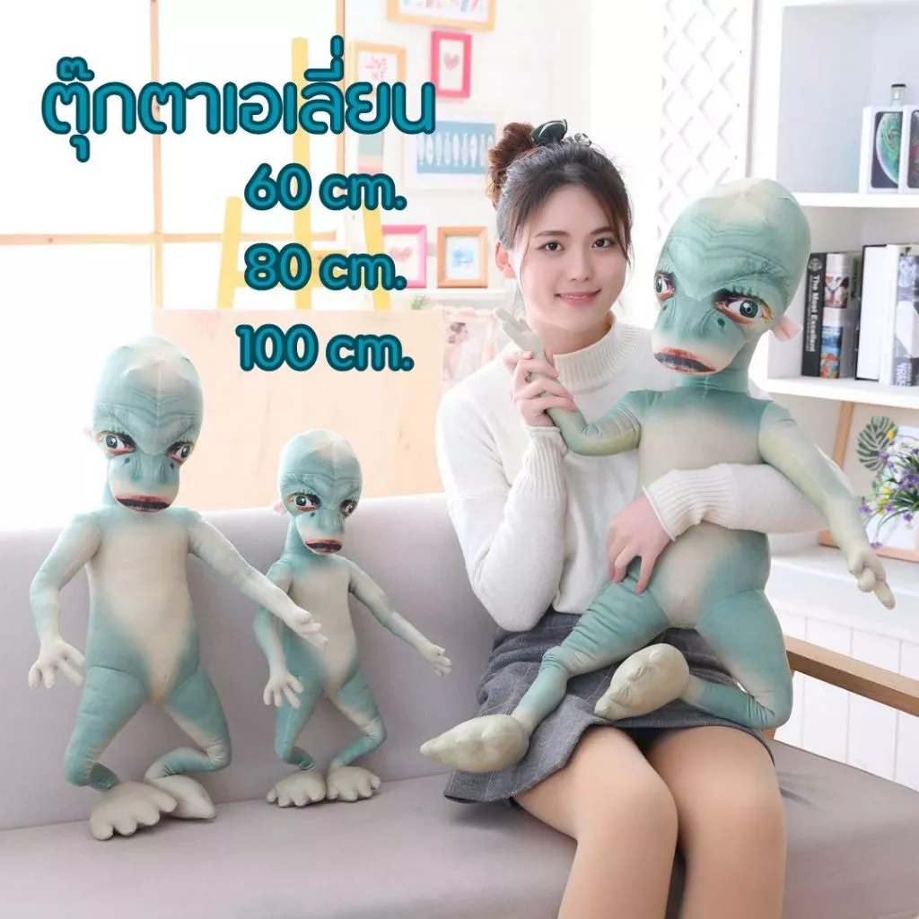 SM.ตุ๊กตาเอเลี่ยน ตุ๊กตาบูรพา ของเล่น หมอนข้าง วางโซฟา ของขวัญ พร้อมส่งในไทย