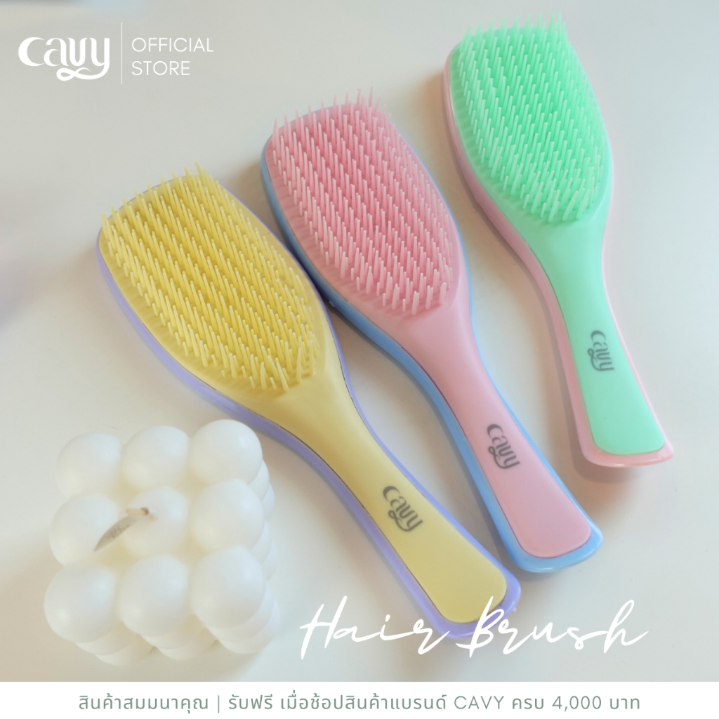 CAVY HAIR BRUSH หวีถนอมเส้นผม✨ ราคา ถูกที่สุด ดีลบีเคเค แกลเลอรีภาพที่ 5