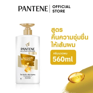 Pantene แพนทีน โปร-วี เดลี่ มอยซ์เจอร์ รีนิววัล Daily Moisture Renewal คอนดิชันเนอร์ ครีมบำรุงผม 560มล.