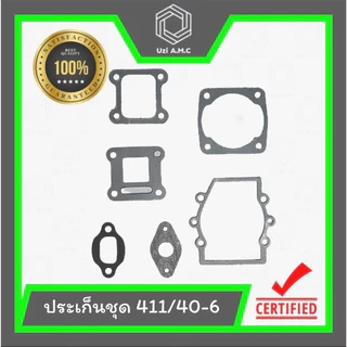 ประเก็นครบชุด เครื่องตัดหญ้า เครื่องพ่นยา 411 767 260 328 3800 5200 168 GX35 34F 070 TL43 สินค้าพร้อมส่ง