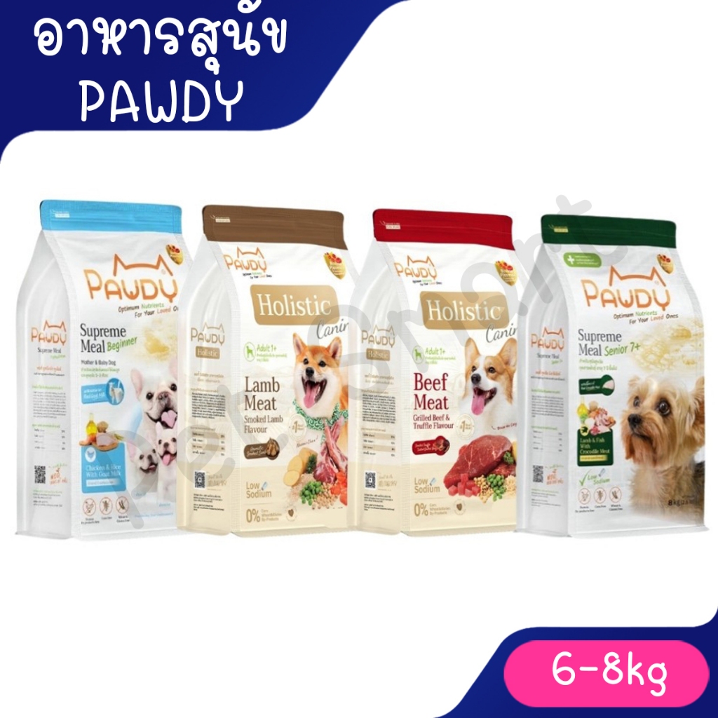 [6-8kg] Pawdy พอดี้ อาหารสุนัขพรีเมี่ยม สูตรสุนัขทุกสายพันธุ์
