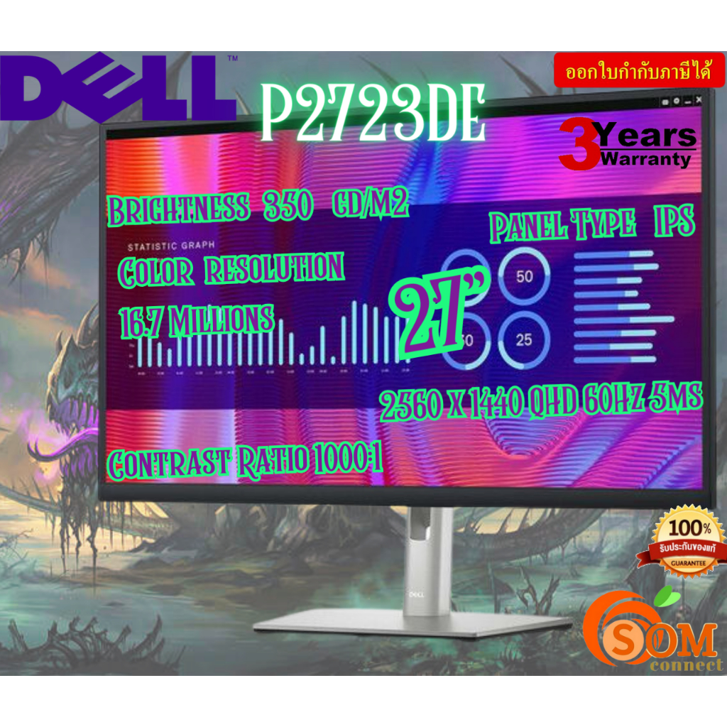 MONITOR (จอมอนิเตอร์) DELL IPS P2723DE 27" 60Hz -3Y