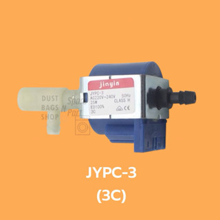 พร้อมส่งจากไทย 🇹🇭 ปั๊มน้ำเตารีดฟิลิปส์ Philips , เครื่องชงกา…