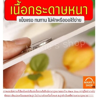 🔥ส่งฟรี🔥 ฐานเค้ก แบบหนา MAXIE (10ชิ้น/แพค) แผ่นกระดาษรองเค้ก ที่รองเค้ก แผ่นรองเค้ก ฐานรองเค้ก
