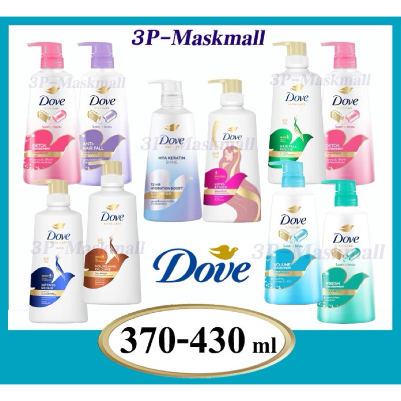 ✅️พร้อมส่ง✅️Dove Shampoo/Conditioner โดฟ แชมพู และ ครีมนวด คละสี คละสูตร 350-430มล.