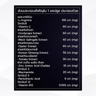 X SOME อาหารเสริมชาย : บำรุงเพศชาย