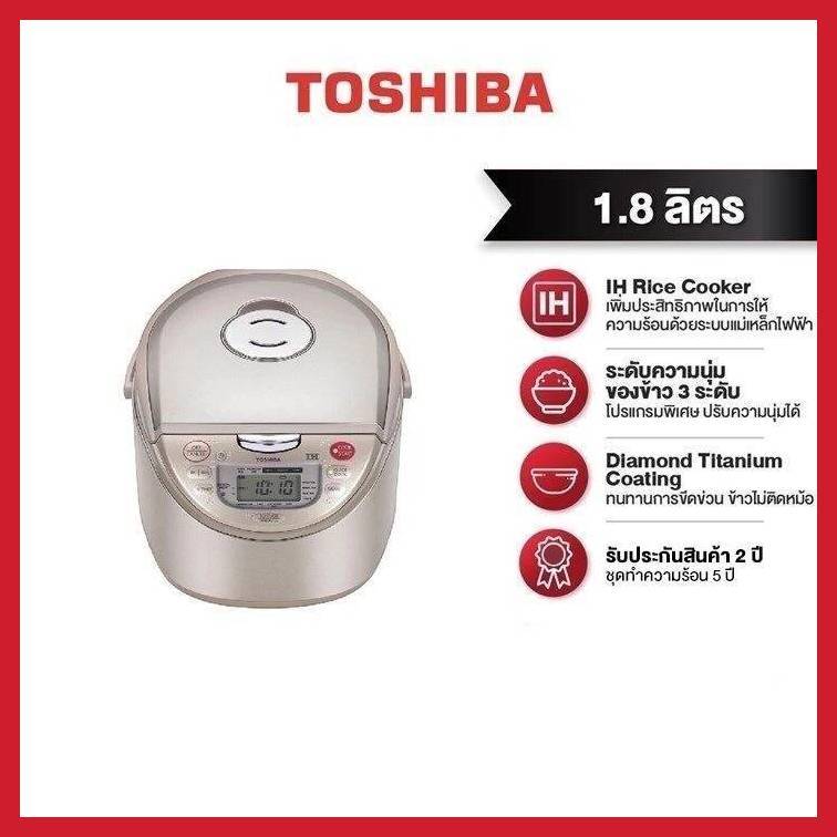Toshiba RC-18RHT2(CG)A หม้อหุงข้าว