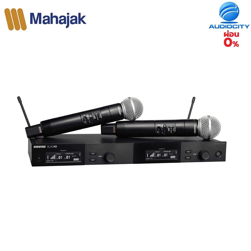 SHURE SLXD24DA/SM58-M55 ไมโครโฟนไร้สายแบบไมค์คู่ คลื่นความถี่ 694-703 MHz และ 748-758 MHz