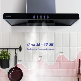 [โค้ดไลฟ์ลดสูงสุด50%] Kashiwa เครื่องดูดควัน รุ่น PSD-204D