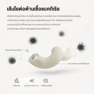 DUDEE หมอนหนุน หนานุ่ม เด้งคืนตัวไว ไม่เสียทรง ใส้ใยคุณภาพ นอนหลับสบาย