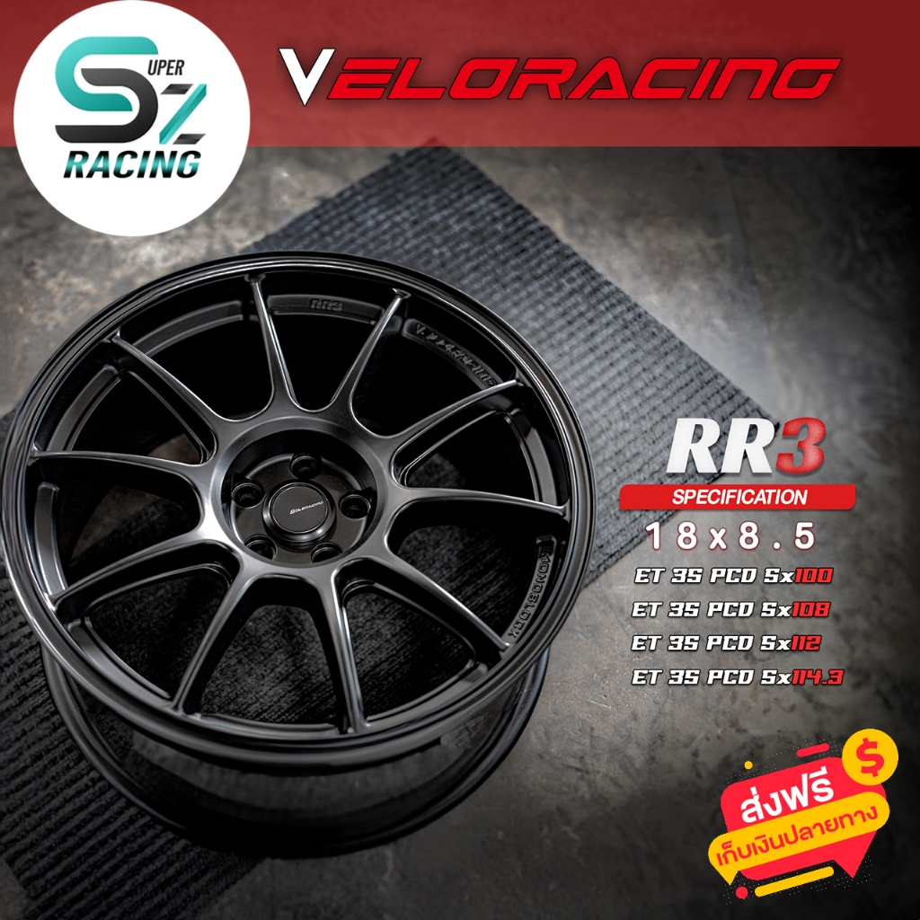 ล้อแม็ก RR3 ขอบ 18 x 8.5 | 5รู สีดำ | ค่าย Sevenfifth (เซเว่นฟิฟธ์)