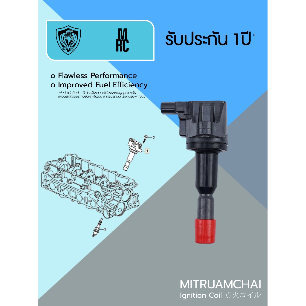 30520-PWC-003 VTEC คอยล์จุดระเบิด คอยล์หัวเทียน i-DSI , V-TEC , JAZZ GD