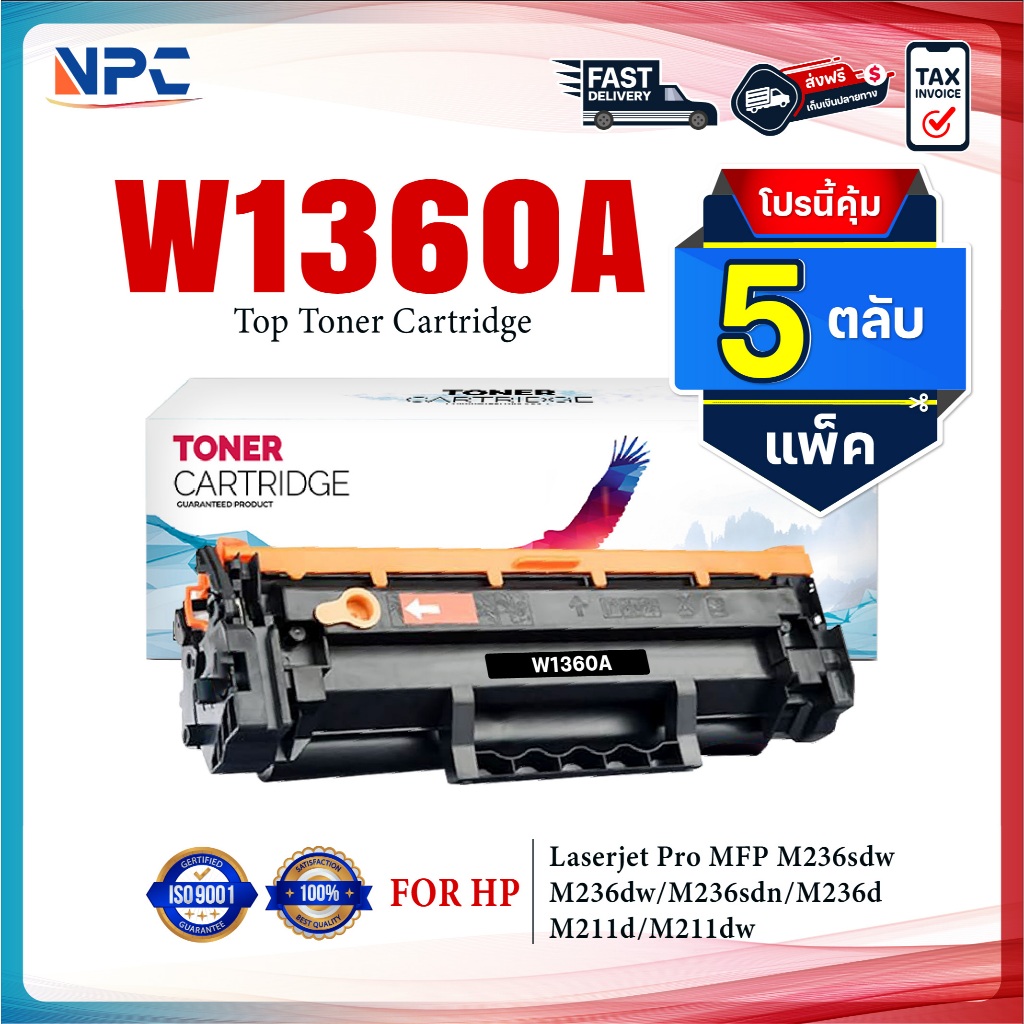 (แพ็ค 5)หมึกเทียบเท่า HP 136A Black (W1360A) FORHP MFP M236sdw/M236sdn/M236d/M211d/M211dw