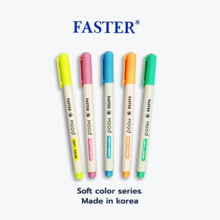 ปากกาเน้นข้อความ highlight ไฮไลท์ Mood tone จาก Faster /แท่ง