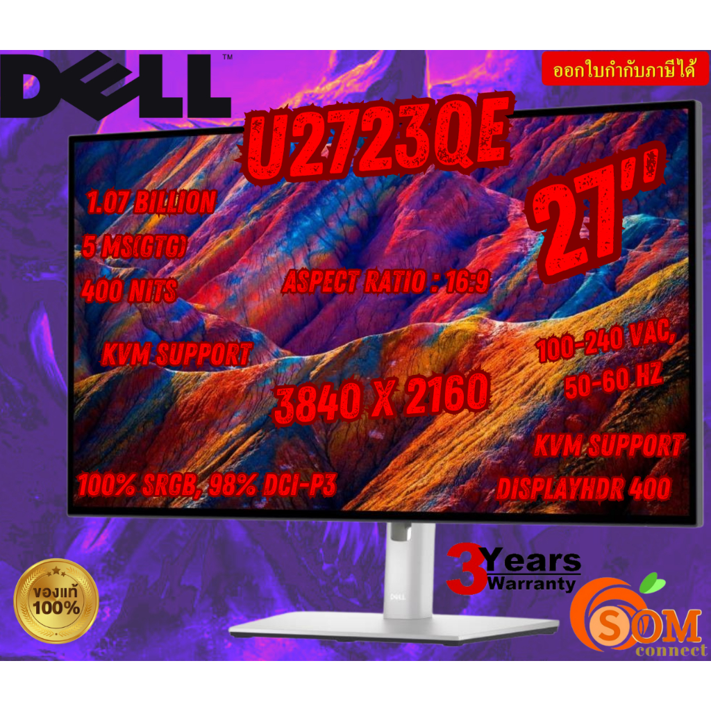 MONITOR (จอมอนิเตอร์) DELL U2723QE - 27" IPS 4K 60Hz -3Y