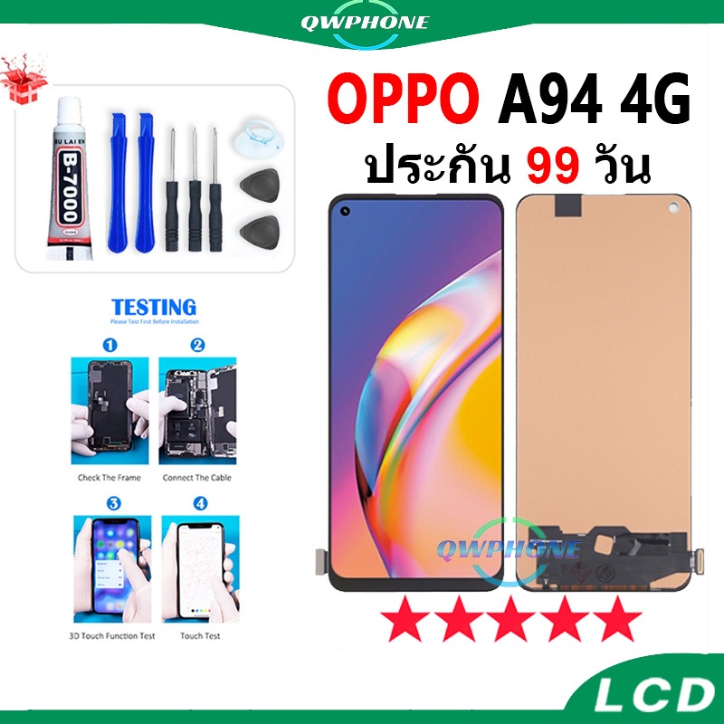 LCD OPPO A94 4G หน้าจอ+ทัช หน้าจอโทรศัพท์ หน้าจอ จอ oppo a94 4g จอแถมชุดไขควง+กาว