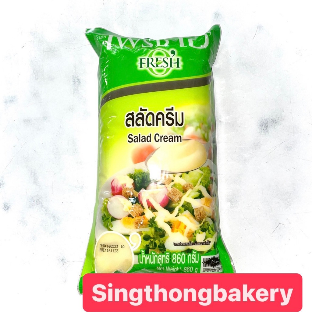 น้ำสลัด น้ำสลัดครีม ตรา เฟรชโอ 👍🏻 น้ำ : 860 กรัม