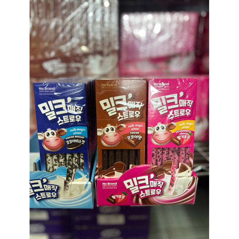 New!!!! Magic Straw   หลอดเปลี่ยนรสชาติ