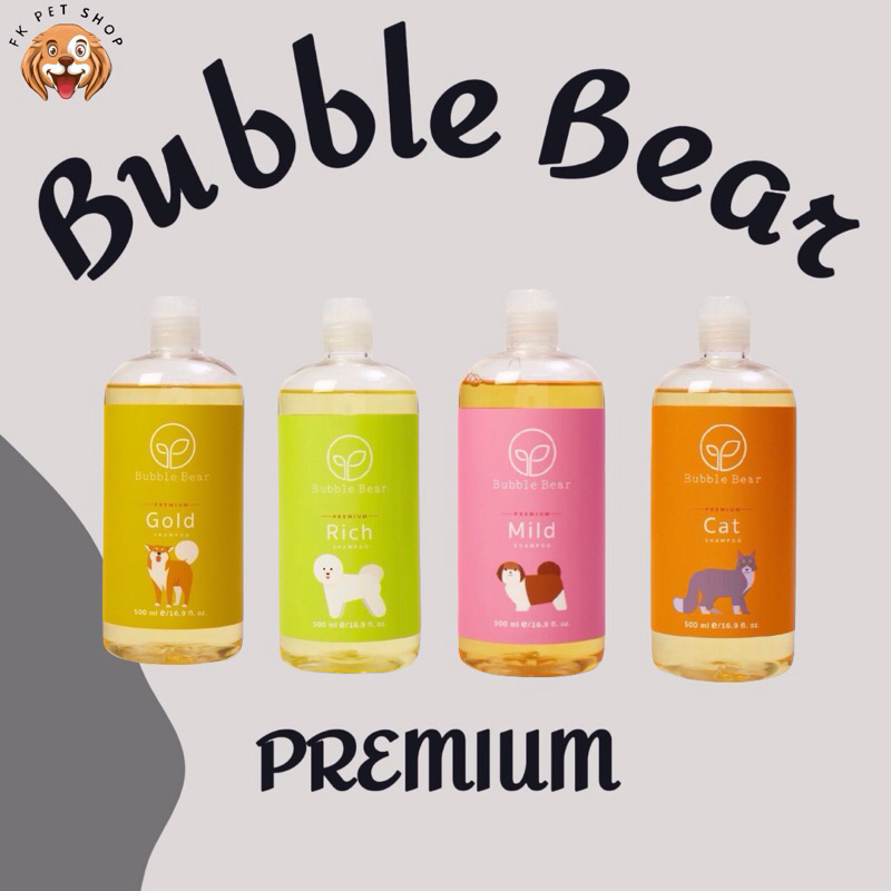 Bubble Bear Premium บับเบิ้ลแบร์ แชมพูสุนัขและแมว สูตรพรีเมี่ยม ขนาด500ml.