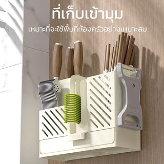 Alechaung ที่เก็บมีดติดผนัง ที่เสียบมีด knife holder สำหรับใส่ช้อน ส้อม มีด มีถาดระบายน้ำ ช่วยประหยัดพื้นที่ในครัว