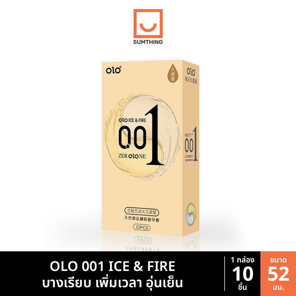 OLO 001 ขนาด52 บางเรียบ ทนทาน เพิ่มเวลา อุ่นเย็น (10ชิ้น/กล่อง)