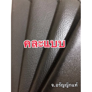 ปลอกมีด ปลอกมีดปลายแหลม ปลอกมีดเดินป่า ฝักมีด 5/7/9/11/12/13/18 นิ้ว หนัง PU คละลาย มีดอรัญญิก จ้อย อรัญญิกแท้ ของแท้!!