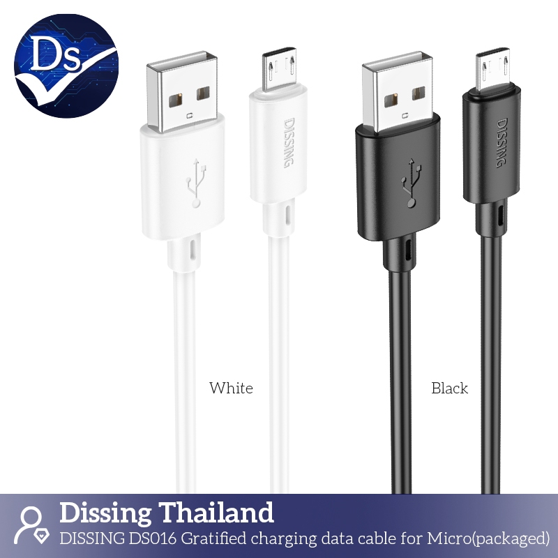 Dissing DS016 สายชาร์จซิลิโคน สำหรับ Micro 2.4A ขนาด1.2เมตร (Black/White)