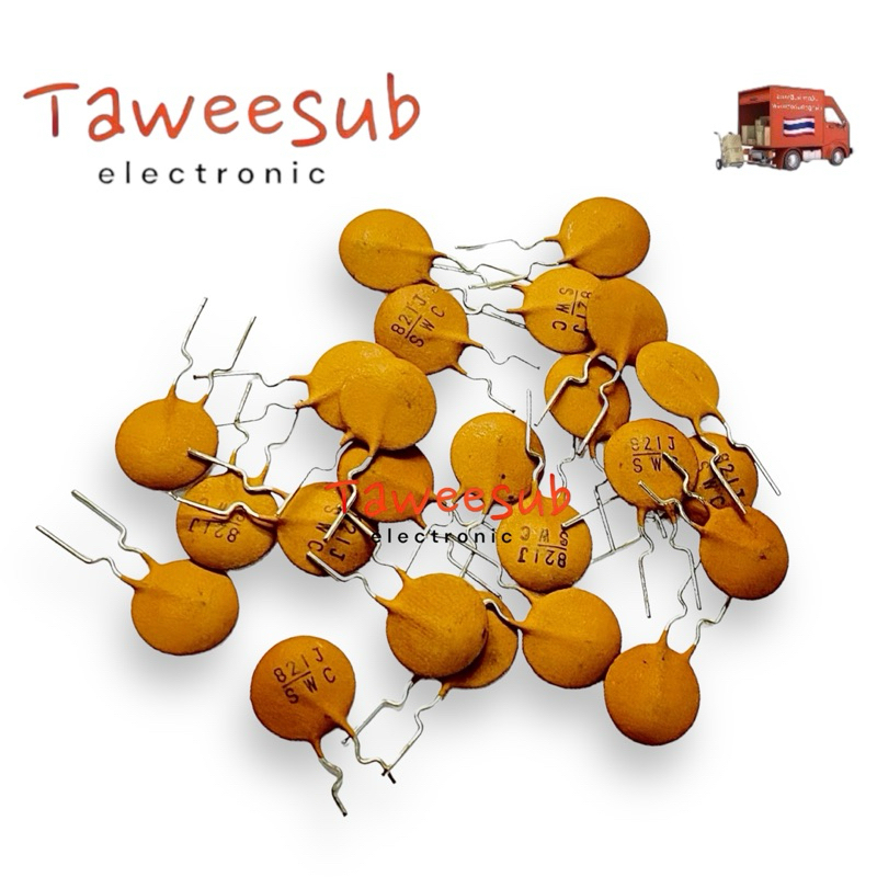 ตัวเก็บประจุเซรามิค(แพ็ค10ตัว) Ceramic capacitor 500V 151J,221J,561J,821J ตัวเก็บตัวเก็บประจุเซรามิก