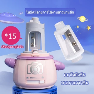 🔥จัดส่งจากกรุงเทพ🔥 กบเหลาดินสอ กบเหลาดินสอไฟฟ้า กบเหลาดินสออัตโนมัติ ใช้แบตเตอรี่หรือสายชาร์จ USB รูปร่างนักบินอวกาศ