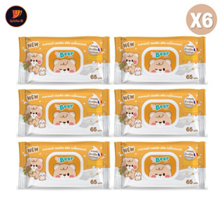 (แพ็ค6ห่อ) Lala Bear by KUMA ทิชชู่เปียก กลิ่นข้าวโอ๊ต 65 แผ…
