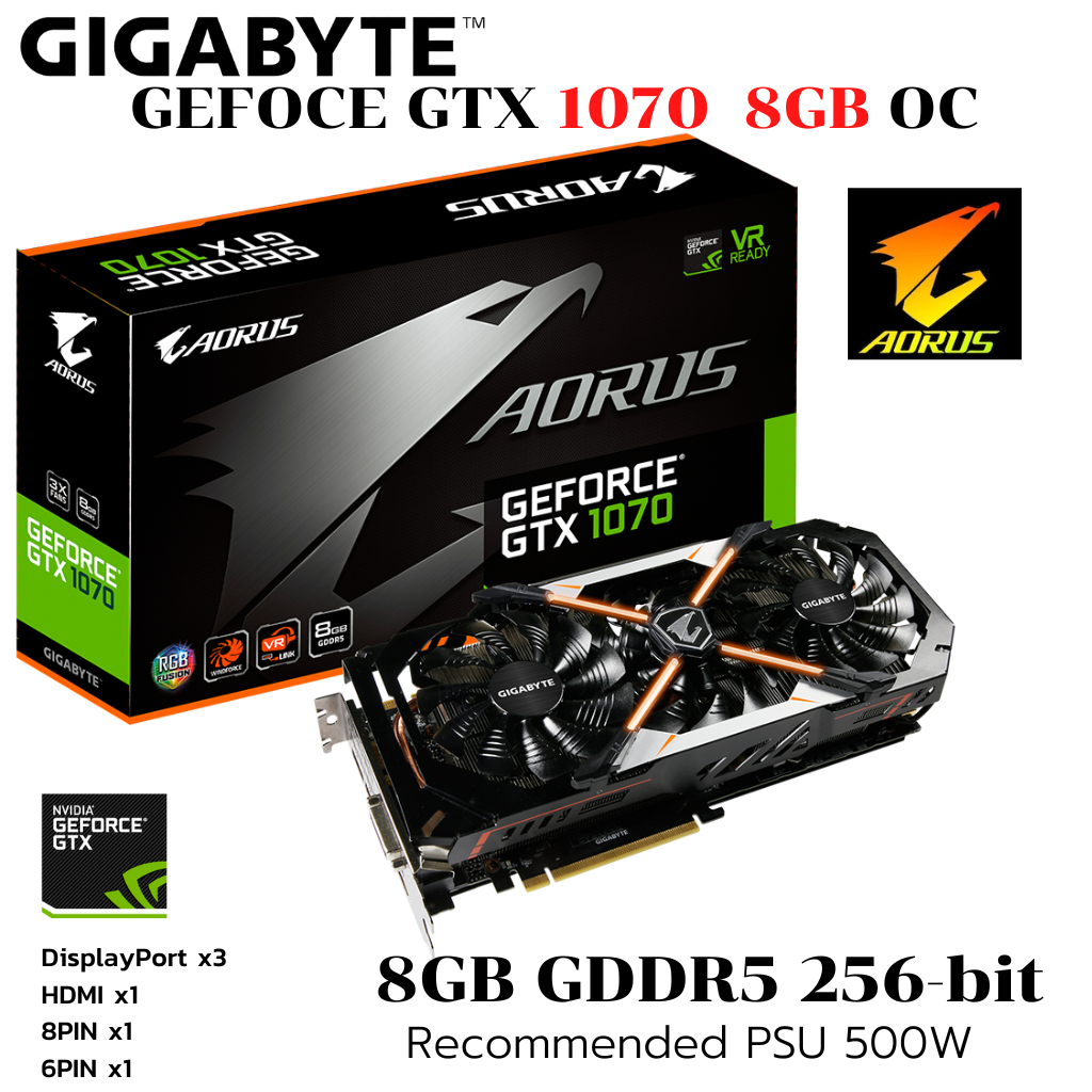 VGA (การ์ดแสดงผล) GIGABYTE AORUS GTX 1070 8GB GDDR5 256 BIT GDDR5