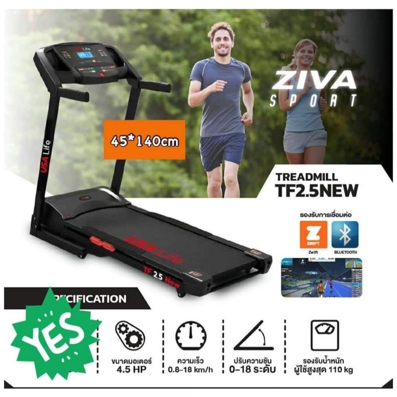 ลู่วิ่งไฟฟ้า Ziva​sport​ TF2.5new 4.5hp.