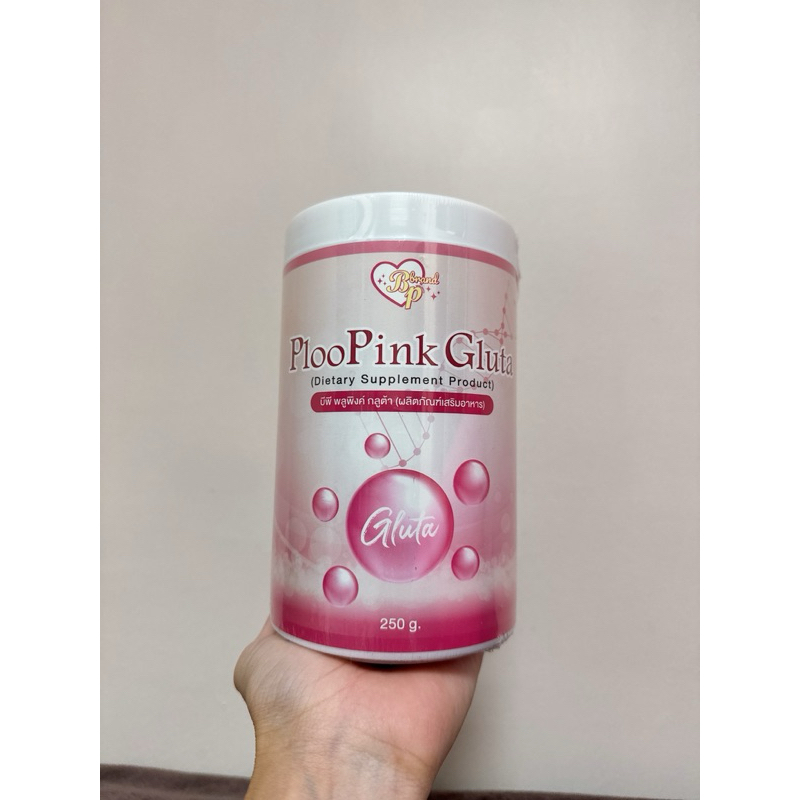 {ส่งของทุกวัน}กลูต้าเพียว PlooPink Gluta ยืนหนี่งเรื่องผิว