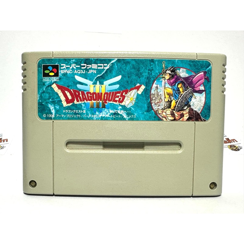 (1) ตลับแท้ Super Famicom(Japan)(sfc)  Dragon Quest III